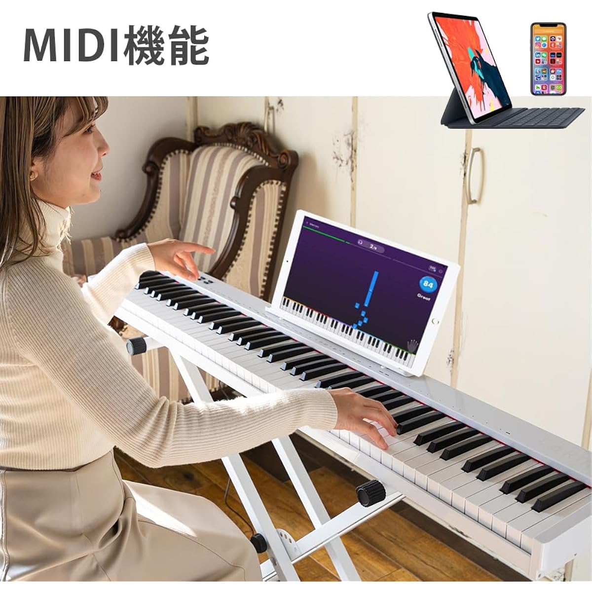 Carina Electronic Piano 88 Key Keyboard Lightweight Slim Rechargeable Pedal Earphone MIDI Beginner (White)
