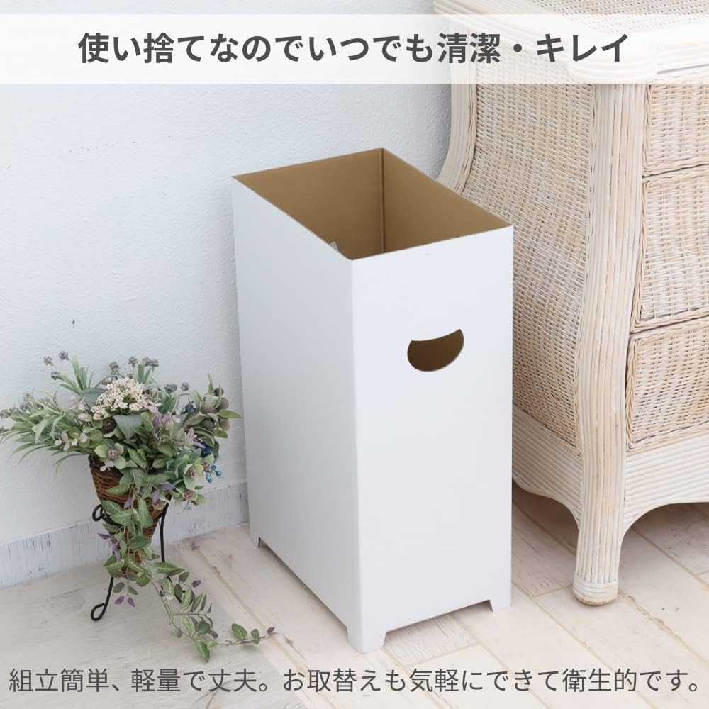 Danboru Cardboard Trash Can, Set of 15, Compatible with 45 Liter Bags, White, Plain Cardboard Box DG04-0015