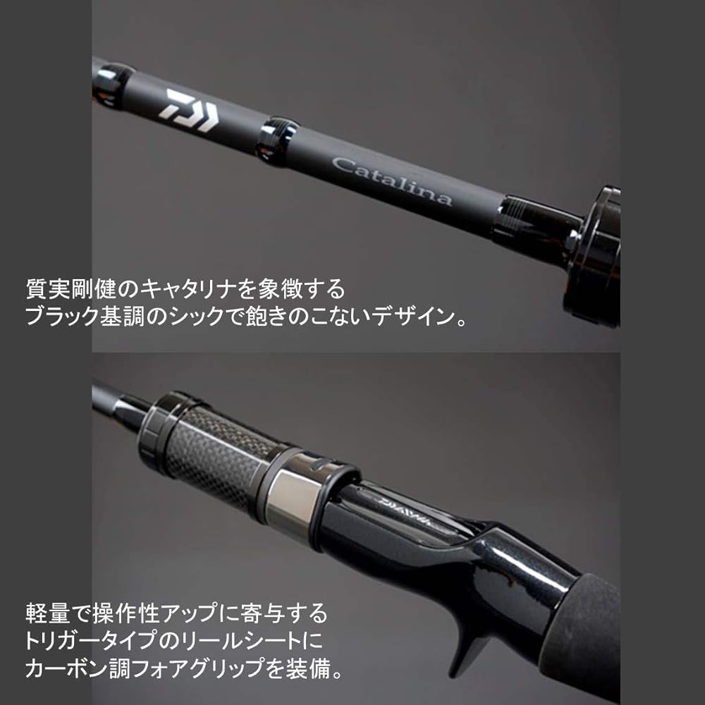 DAIWA SLJ (Super Light Jigging) Rod