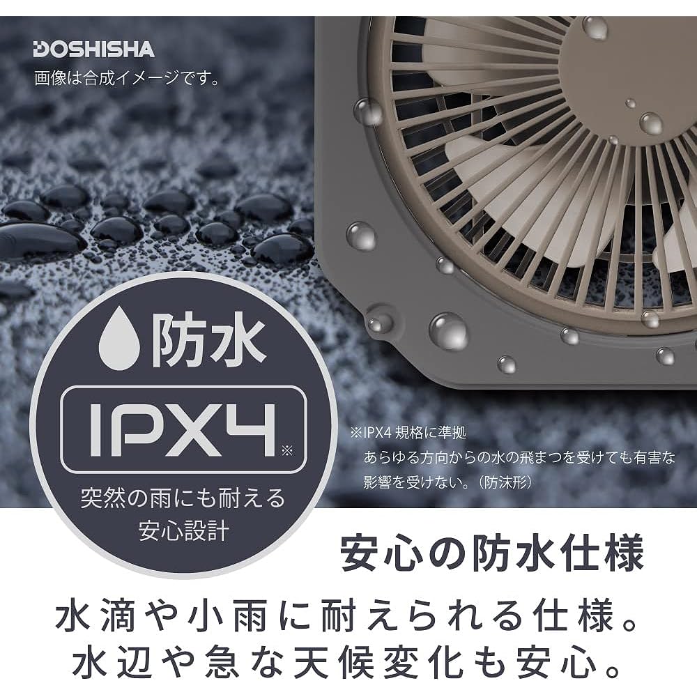 [Perfect for Outdoors] Doshisha WindGEAR Fan for Outdoors, 14 cm, LED light included, Waterproof (IPX4), Compatible with 2 power sources (rechargeable/USB power), 3 airflow levels, Storage bag included, Black