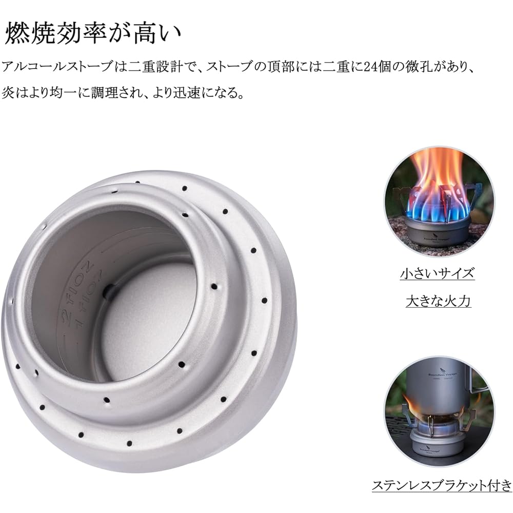 iBasingo Titanium Trivet Alcohol Stove Burner Storage Bag Lightweight Climbing Touring Camping Trivet Outdoor A-Ti2001C