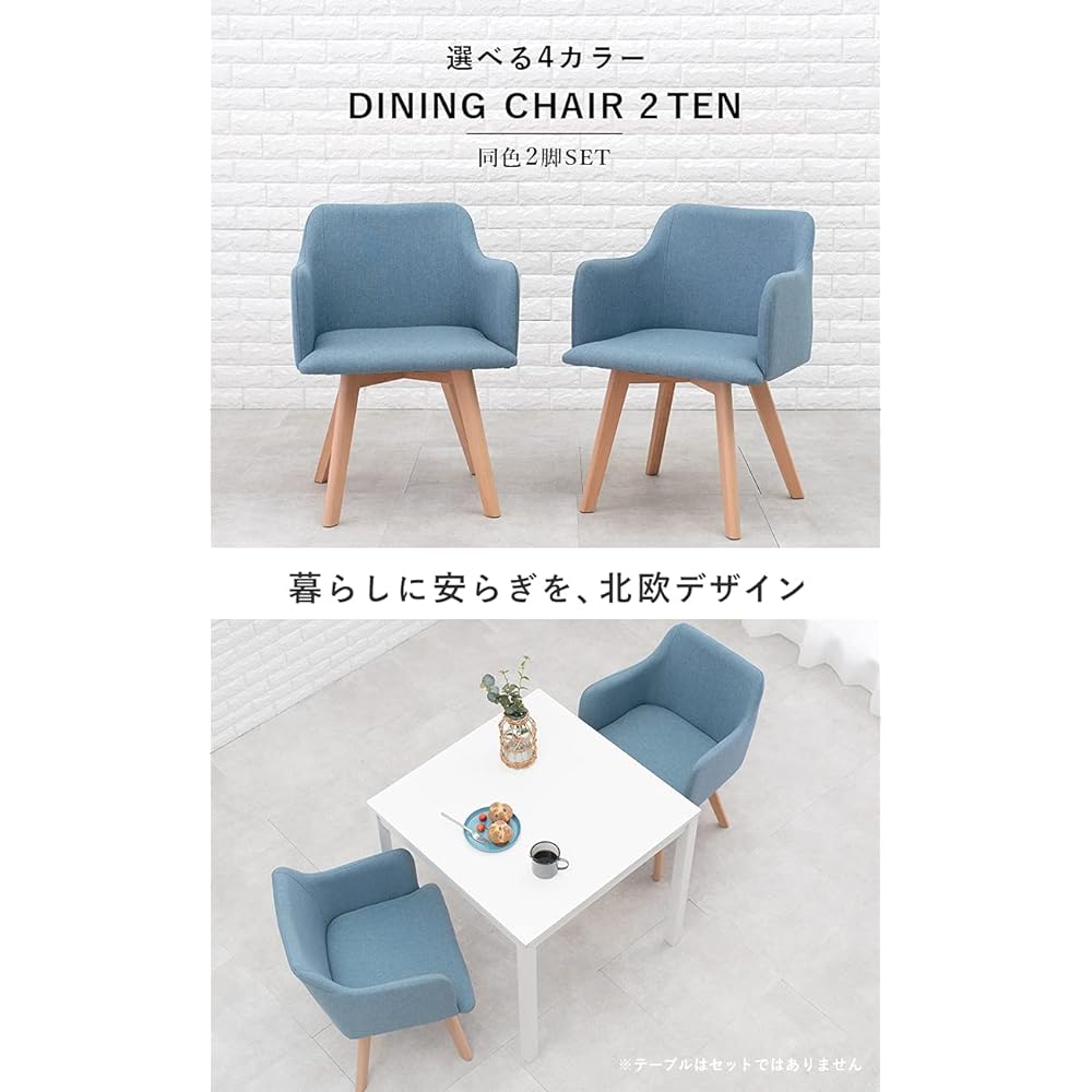Hagiwara Dining Chair Set of 2 Dining Chairs with Armrests [Upholstered Scandinavian Design] Fabric Width 52 x Depth 54 x Height 72 Seat Height 42 Blue BC-8623BL