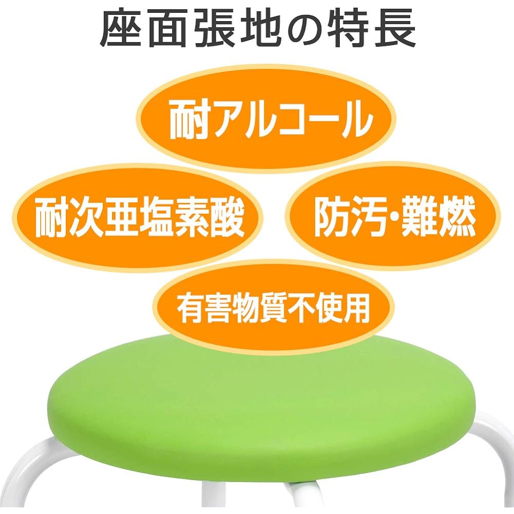 Polka2 (Leaf Green) Stacking Stool Round Chair Pipe Chair Auxiliary Chair Patient Waiting Room Made in Japan 700-7316