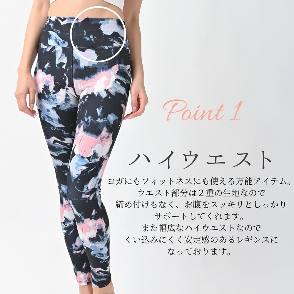 [machikaada] Yoga Leggings Pants, Yoga Wear, Yoga Pants, Sweat Absorbent, Quick Drying, High Waist, Stretch, Beautiful Silhouette, Machikaada 130