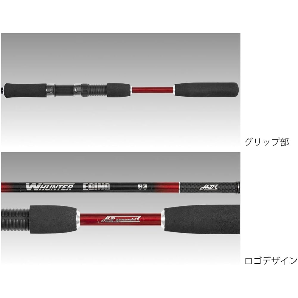 TAKAMIYA H.B concept W HUNTER EGING 83