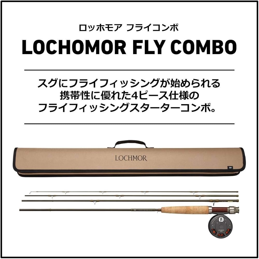 Daiwa (DAIWA) Lochmore Fly Combo Various