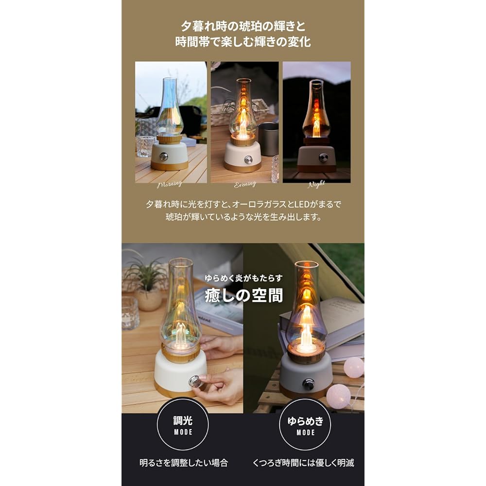 ebi Aurora Lantern, Enjoy Light, LED Lantern, Lights Up to Approximately 250 Hours, Mobile Battery, Comes with Exclusive Case, Fantastic Amber Light, White EBI-LTN01-WH