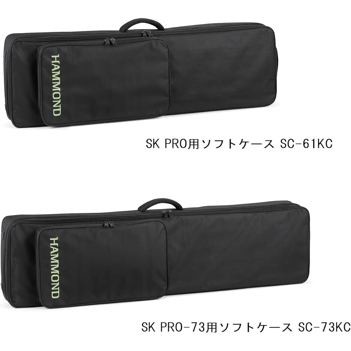 HAMMOND HAMMOND SK PRO soft case SC-61KC black