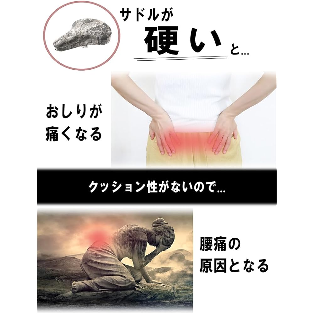 [Regu-C] Bicycle Saddle Cover GEL Gel Cushion Buttocks No Pain Lower Back Pain Exercise Bike Stays in Place Shock Absorption