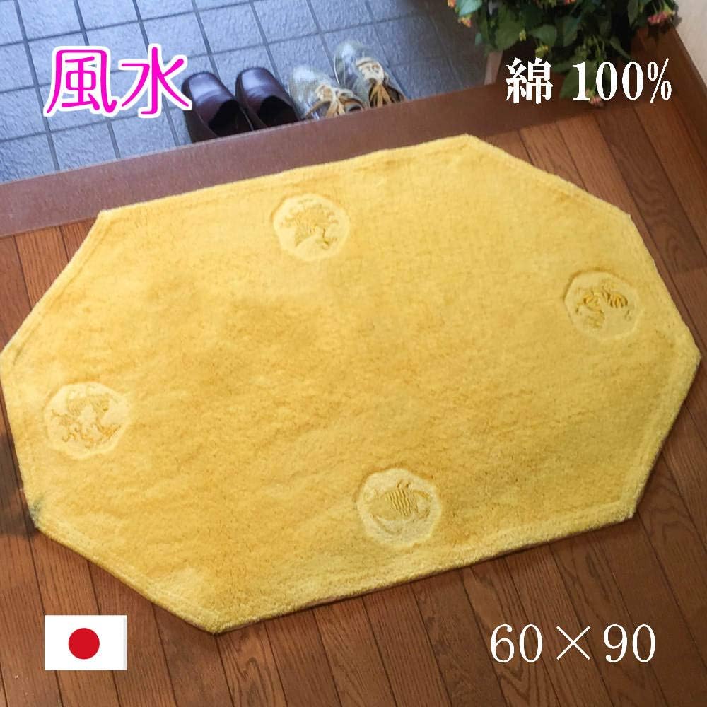 Entrance mat, Feng Shui, yellow, natural material, 100% cotton, good luck, stylish, made in Japan, 60 x 90, octagonal, four divine beasts, embroidered, entrance mat, Feng Shui