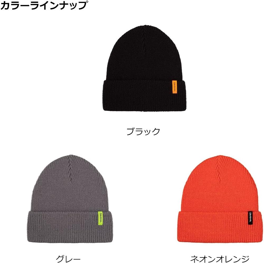 [Daiwa] Antibacterial Knit Cap DC-9122W