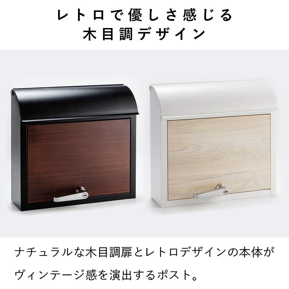 Iris Ohyama Wood Grain Retro Design Post PPWR-38 Dark Brown