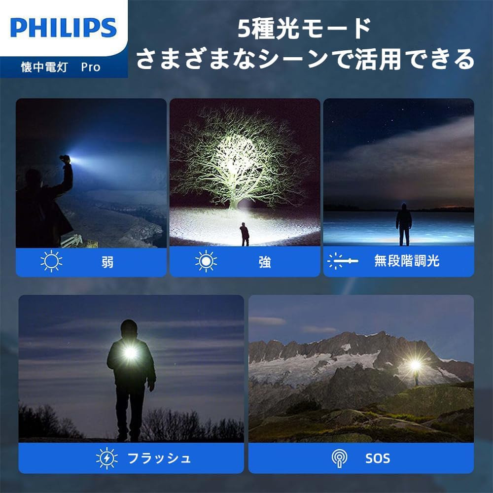 Philips Multifunctional LED Light Powerful Flashlight High Brightness 1200 Lumens Flash Type-C Rechargeable/5 Dimming Modes/Low Power Indication IPX5 Waterproof Handy 21700/AAA Battery Outdoor Work Light Camping/Disaster Prevention/Power Outage Preventio