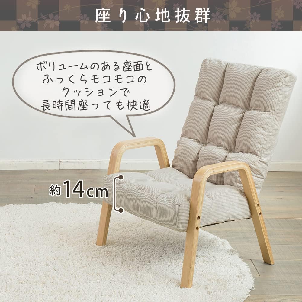IRIS OHYAMA Wood Armchair M Size Recliner Chair 6-position Reclining Backrest Foldable Width approx. 53 x Depth approx. 56~74 x Height approx. 72~78 cm Beige WAC-M
