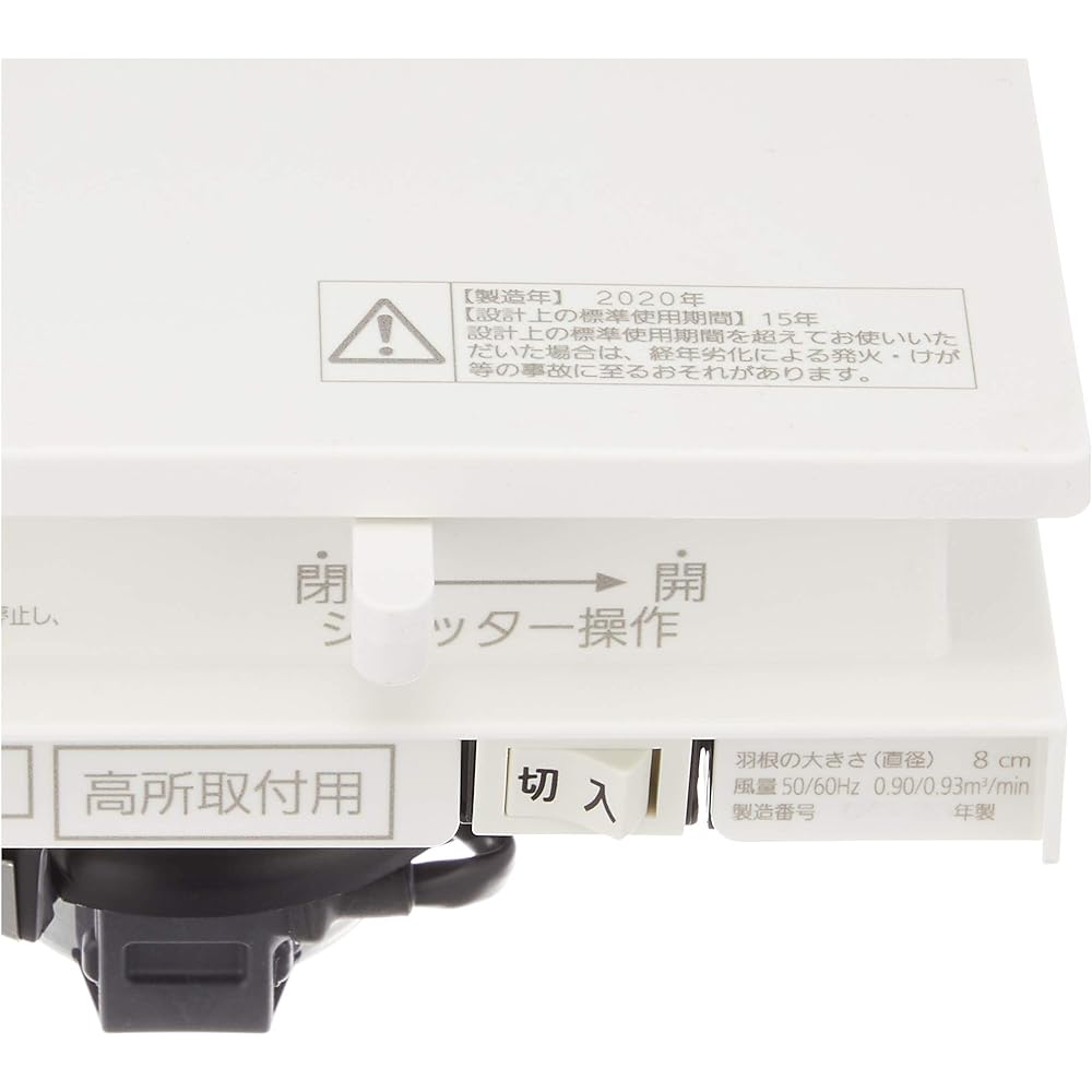 Panasonic FY-08PDSL9SD Pipe fan exhaust type (manual shutter)