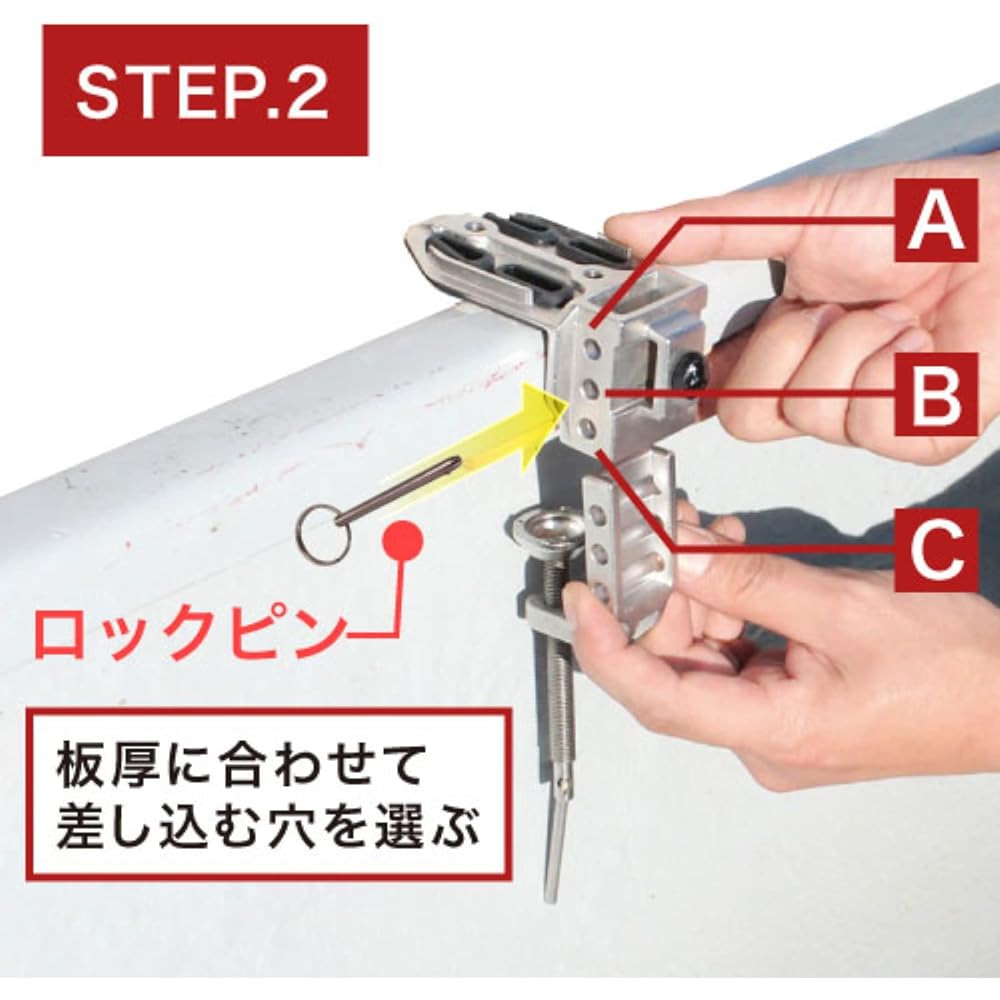 BMO JAPAN Rental Boat Vise Aluminum Rail Set 800mm (Smelt Specification) BM-RMR-A800