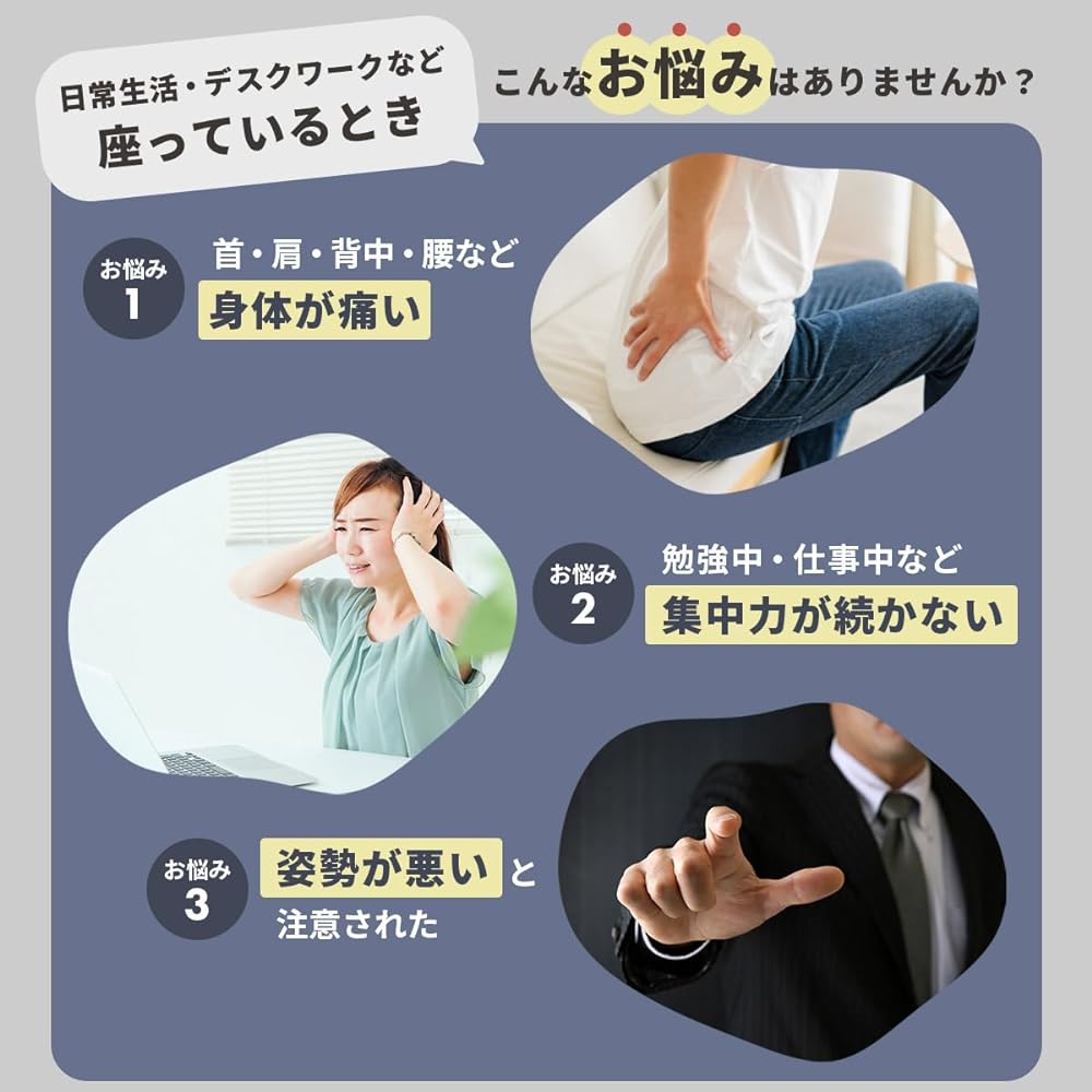 Curble Chair Wide, Supports Posture from the Pelvis, Pelvic Support, Posture Chair, Cushion, Chair, Office, Lightweight, Easy to Carry, Just Place it on a Chair or the Floor and Sit on it. Curble Chair Wider (Black)