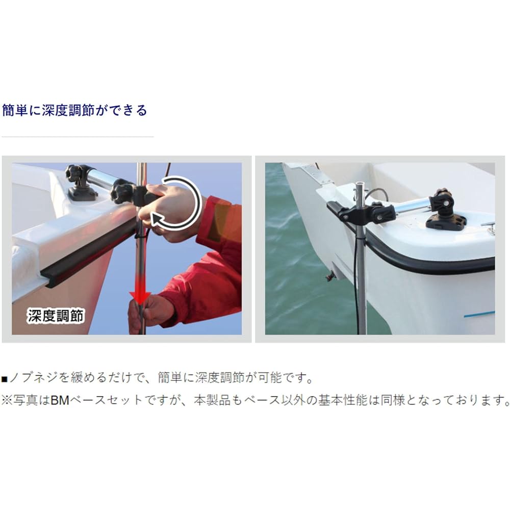 BMO JAPAN Stainless steel clamp type fish sensor arm BM-PCL-SET-CP02