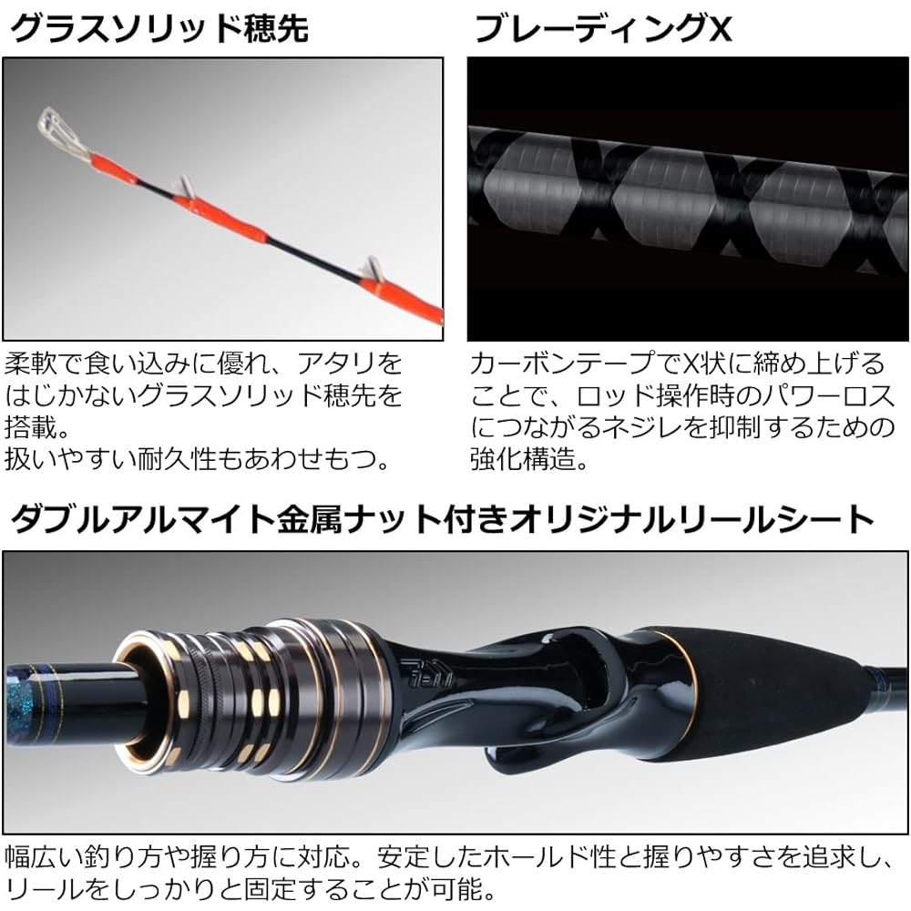 DAIWA Boat Rod Tenya Tachiuo X 73-180/R Black