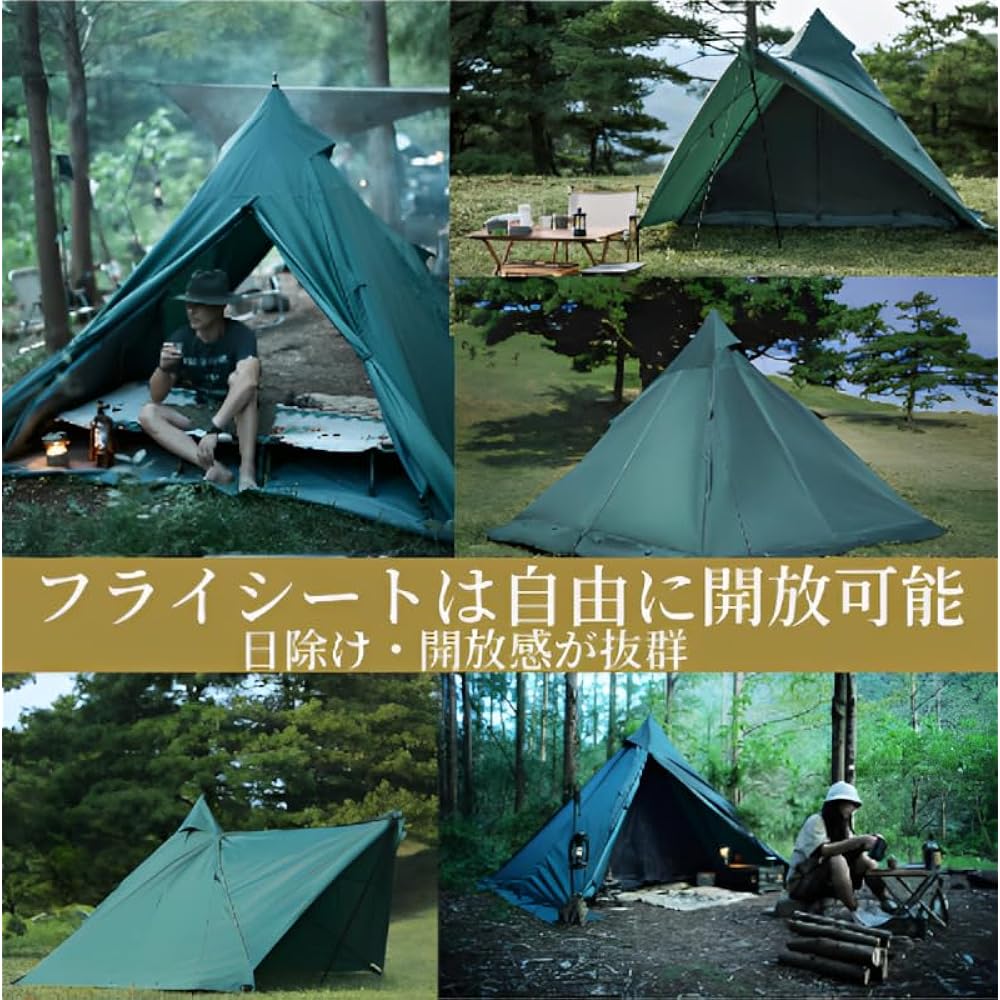 Richmond Tent, Easy to Set Up, For 1-2 People, Lightweight, Bifurcated Pole, Water Pressure Resistance 8700mm, Fully Closed, Fully Open, Full Mesh Inner Tent, Suitable for All Seasons