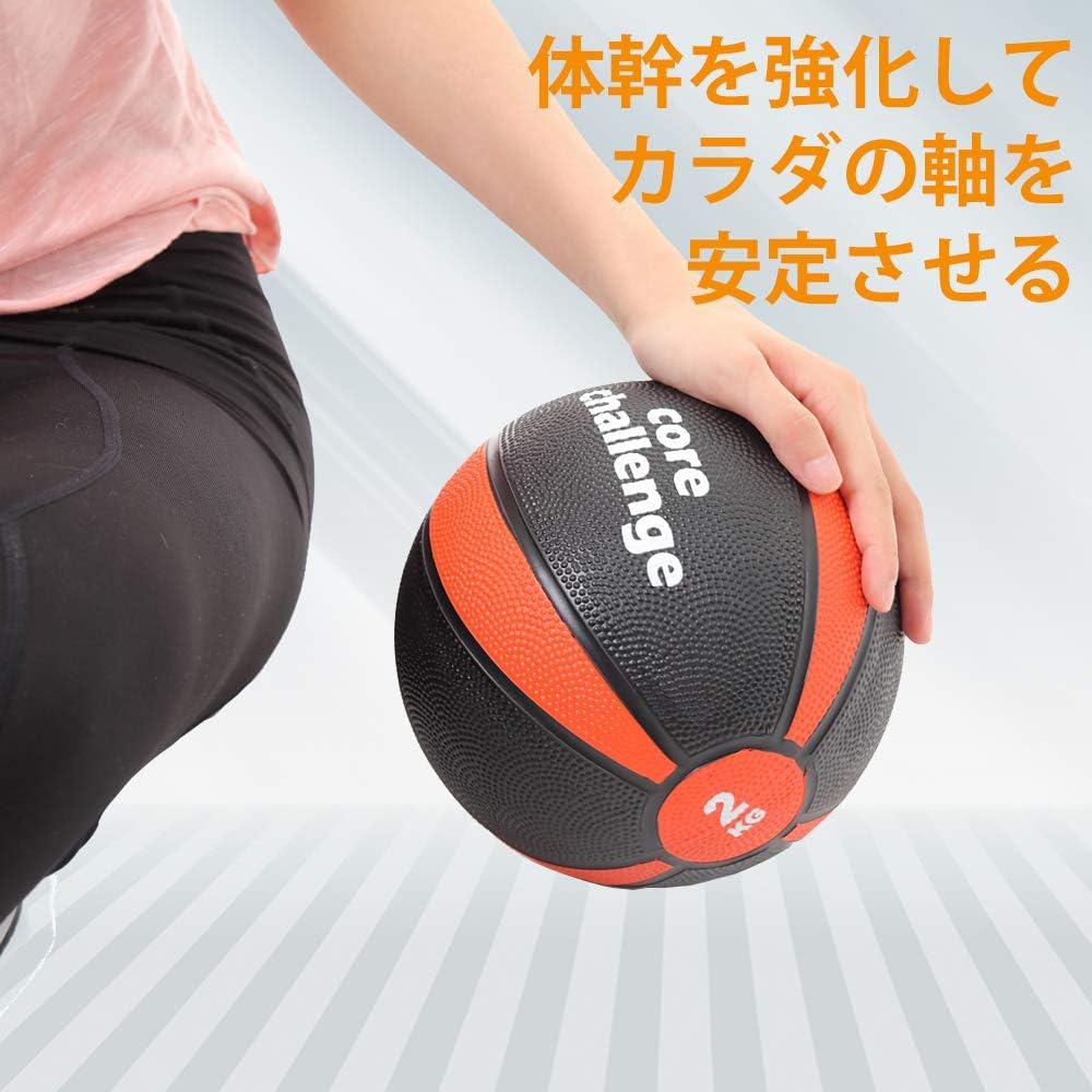Medicine ball "with manual" Muscle training, core training, instantaneous strength improvement, great effect with light load twice a week [Fungoal]