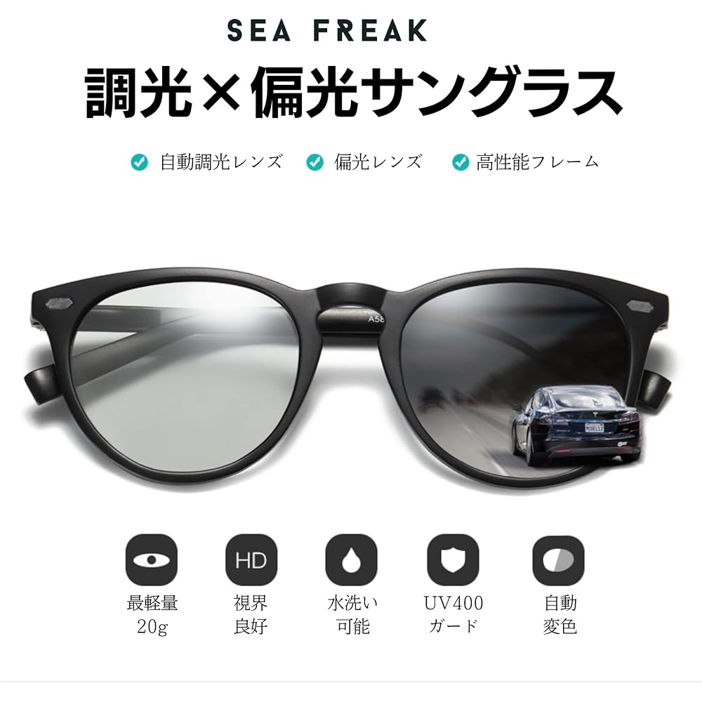 [SEA FREAK] Dimmable Polarized Sunglasses for Men, Fishing, Automatic Lens Color Change, Driving, UV Protection, Sports