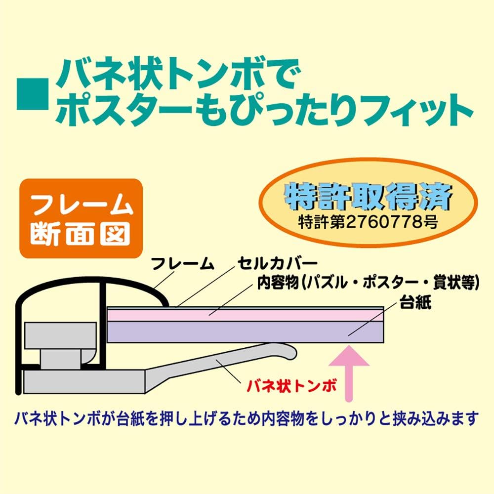 Aluminum Puzzle Frame My Panel Black (51x73.5cm) & Aluminum Puzzle Frame My Panel Black (50x75cm) [Set Purchase]