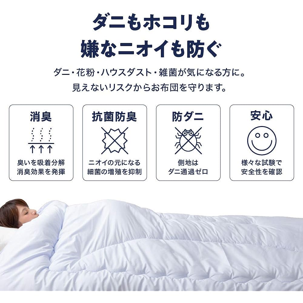 Nice Day Comforter, Saxophone, Single, Made in Japan, Dust-resistant, Deodorizing, Mite-Resistant Fabric 567101P6