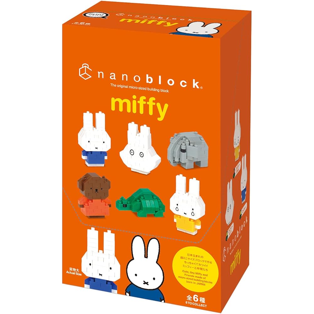 [Nano Block Miffy Set] Kawada Mini Nano Miffy (BOX) NBMC_27SBOX product 1BOX = 6 pieces, total 6 types + Mini Nano Miffy vol.2 (BOX) NBMC_41S1BOX = 6 pieces, total 6 types