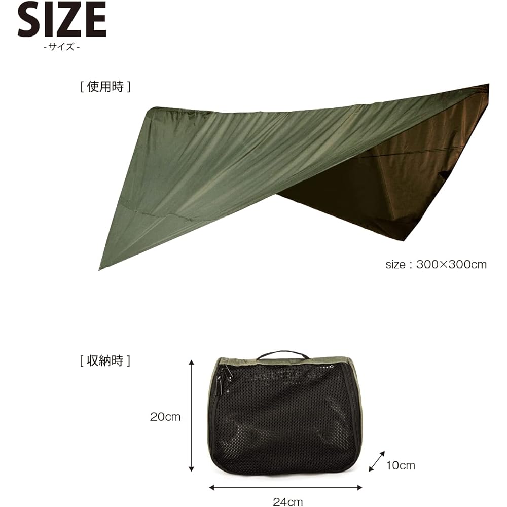 Snugpak All Weather Shelter Various Colors Tarp Waterproof Storage Sunshade All Weather Outdoor Camping (Japanese Genuine Product)