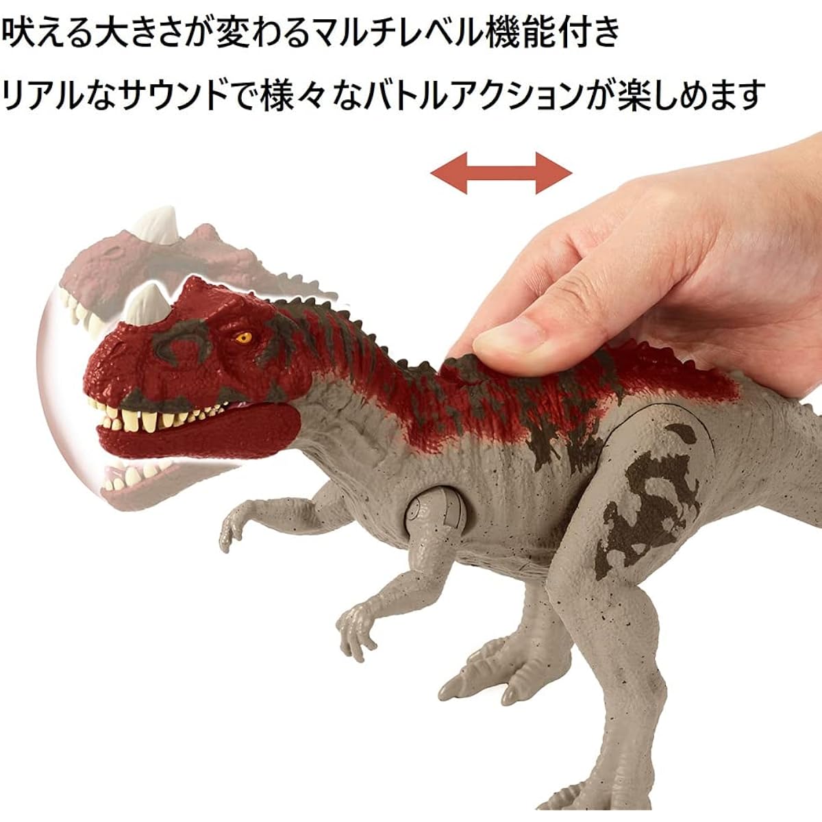 Mattel Jurassic World Ceratosaurus Action Figure [Total Length: 30cm] [Ages 4 and up] GWD07 Red