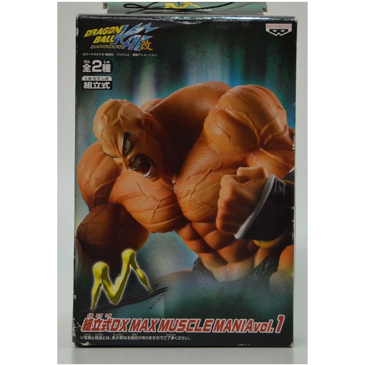 Dragon Ball Kai Assembled DX MAX MUSCLE MANIA vol.1 Nappa Single Item