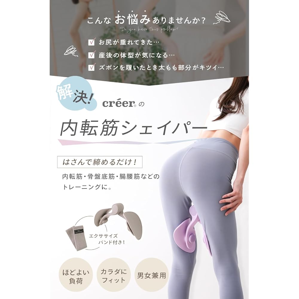 créer Adductor Muscle Training [Exercise Band Included] Pelvic Floor Muscle Thigh Muscle Training Hip Stretching Equipment / 360 Degree Rotating Pad Load 12kg