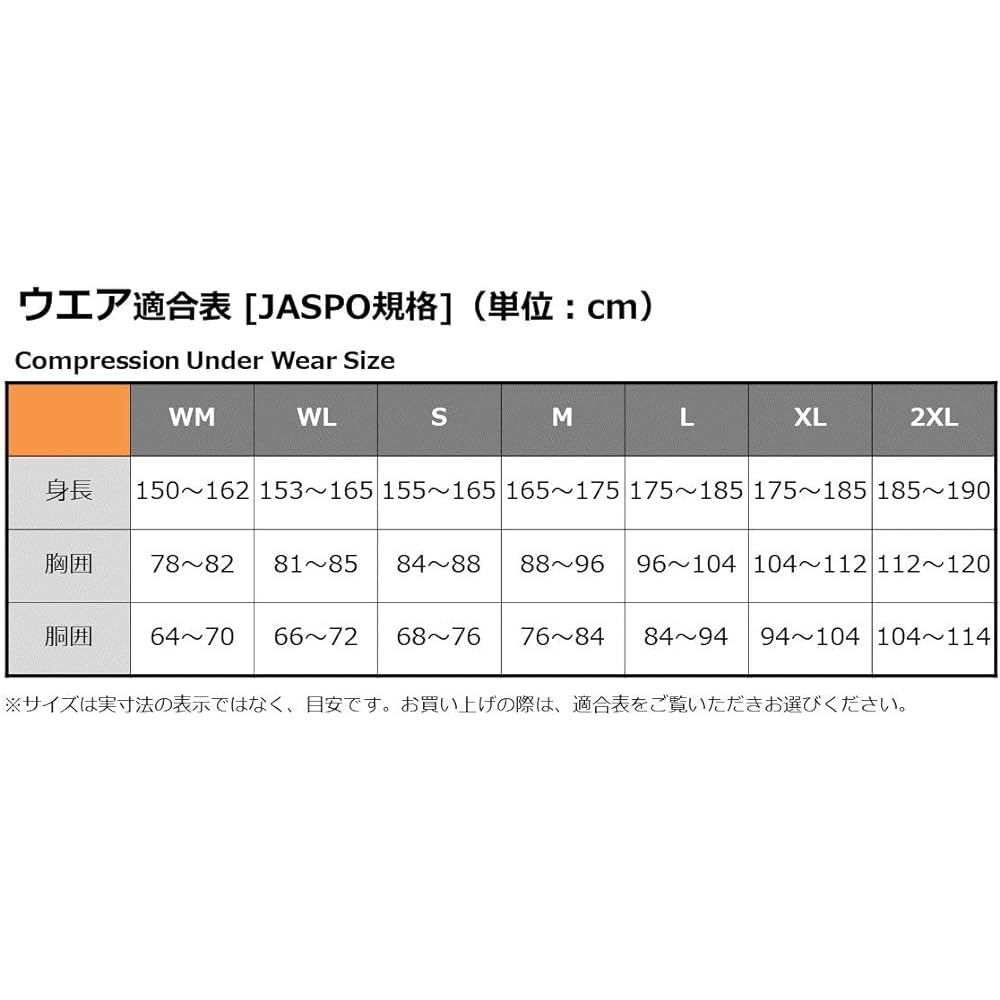 [Daiwa] Danrotech Middle Neck Undershirt DU-3623S Black M~2XL Various