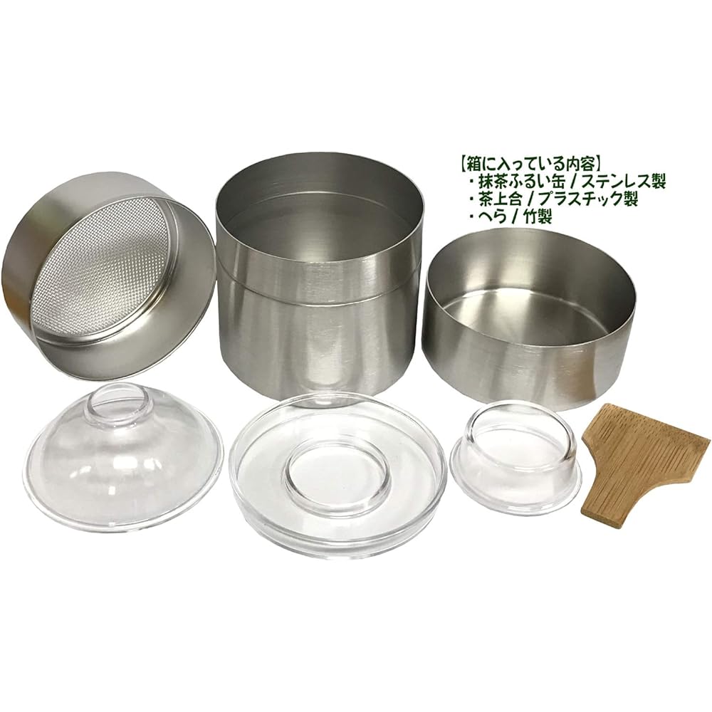 Okadaen Matcha Sieve Can with Tea Top, Stainless Steel, Large Size, Approx. 8.5 x 8.3cm