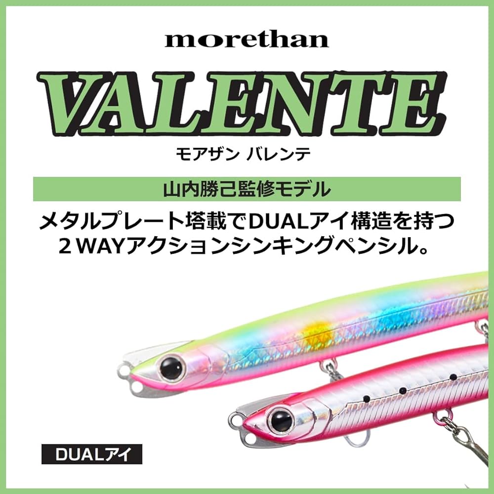 DAIWA More Than Valente 115S