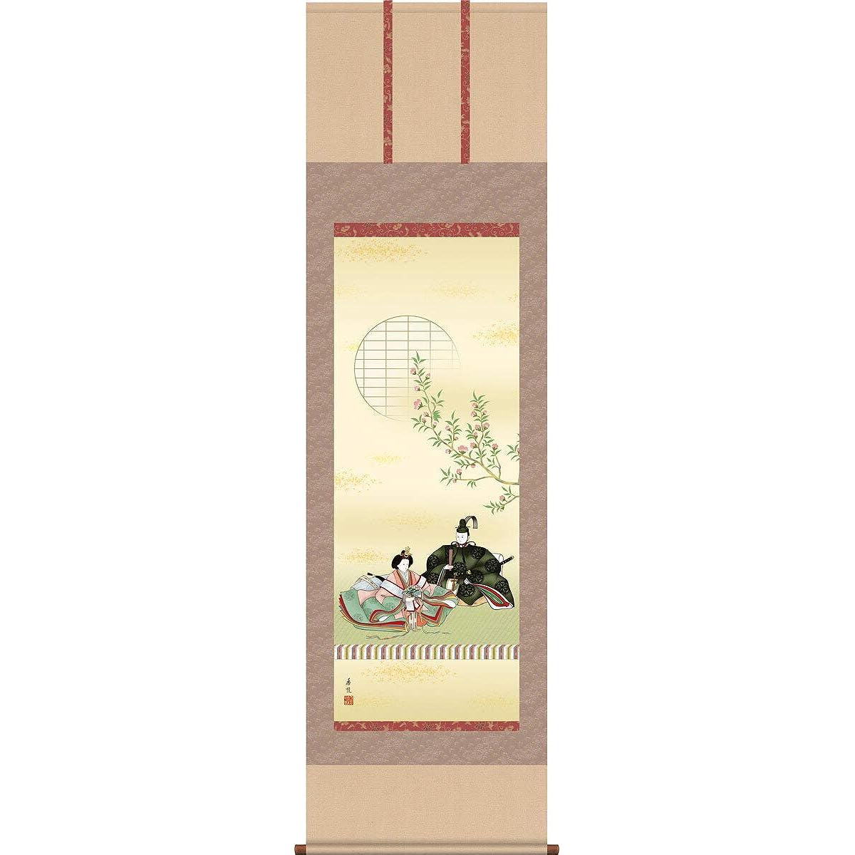 Hina dolls hanging scroll, Danbina, Nishio Koetsu [150cm tall, standard size] Yuinoyasan.com g4007 Hina dolls, Hina dolls, Hina dolls, Hinamatsuri, Hinamatsuri, Doll's Festival ...