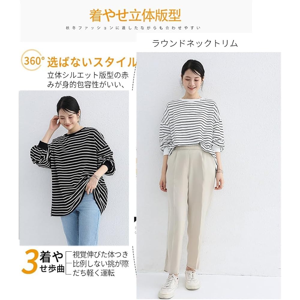 [Eolluka] Women's Border T-Shirt Sweatshirt, Long Sleeve, Border, Long Sleeve T-Shirt, 100% Cotton, Sweatshirt, Pullover, Long T-Shirt, Spring, Thin, Plain, Large Size, Stylish, Office, Crew Neck, Cut and Sewn Tops, Work…