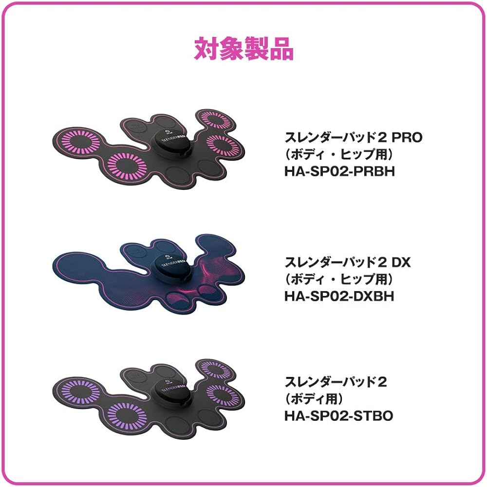 TBC Esthetic TBC Slender Pad 2 (For Body/Body/Hip) Dedicated Gel Pad [Replacement] 4 Gel Pads (Oval), 4 Gel Pads (Round)