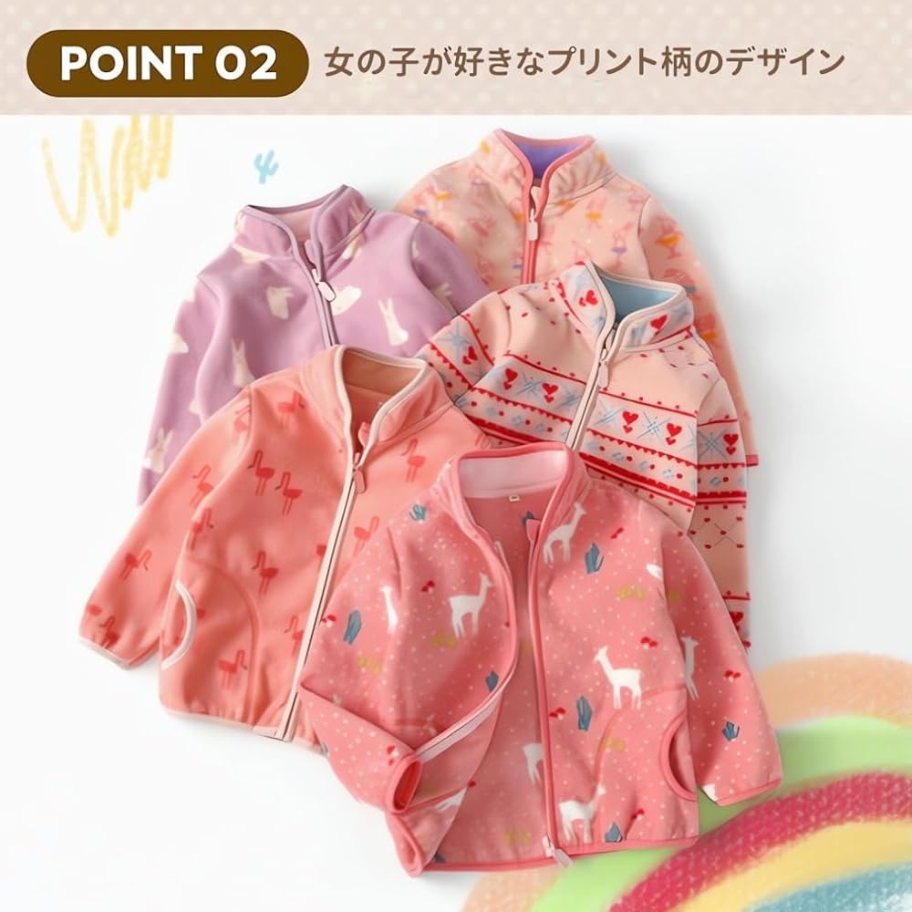 [MARBEINE] Jacket, Kids, Long Sleeve, Girls, Unlined, Boa, Girls, Brushed Lining, 90-150 Spring, Autumn, Winter, Children's Parka, Cute, Soft, Zip-up, No Hood, Parka, Loungewear, Children's Clothes, Sports, Going to Kindergarten or School