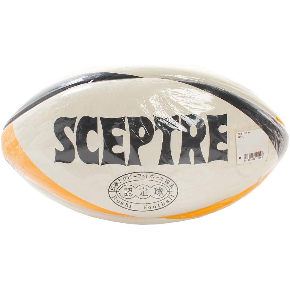 SCEPTRE Rugby Ball World Model WM-2 Laceless SP13C