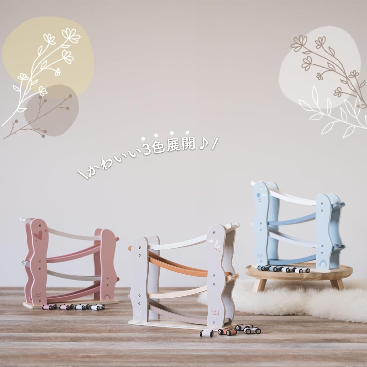LabelLabel Car Slider Wooden Slope Toy Car Toy 1 Year Old 2 Year Old Birthday Present Boys Girls Wooden Toy Educational Toy (Latte)