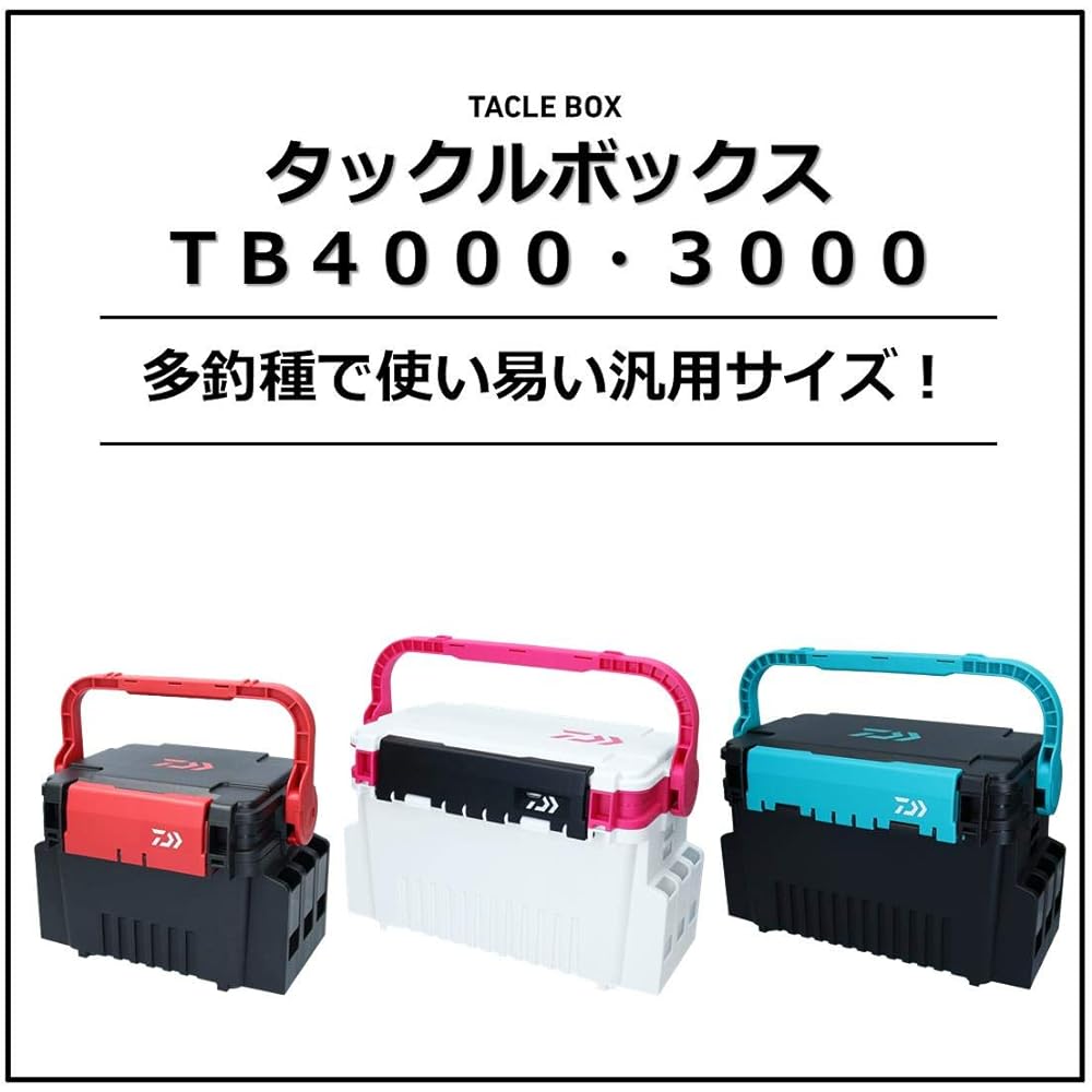 Daiwa Tackle Box TB3000/4000/5000/7000/9000 Black/Red Black/Green Various