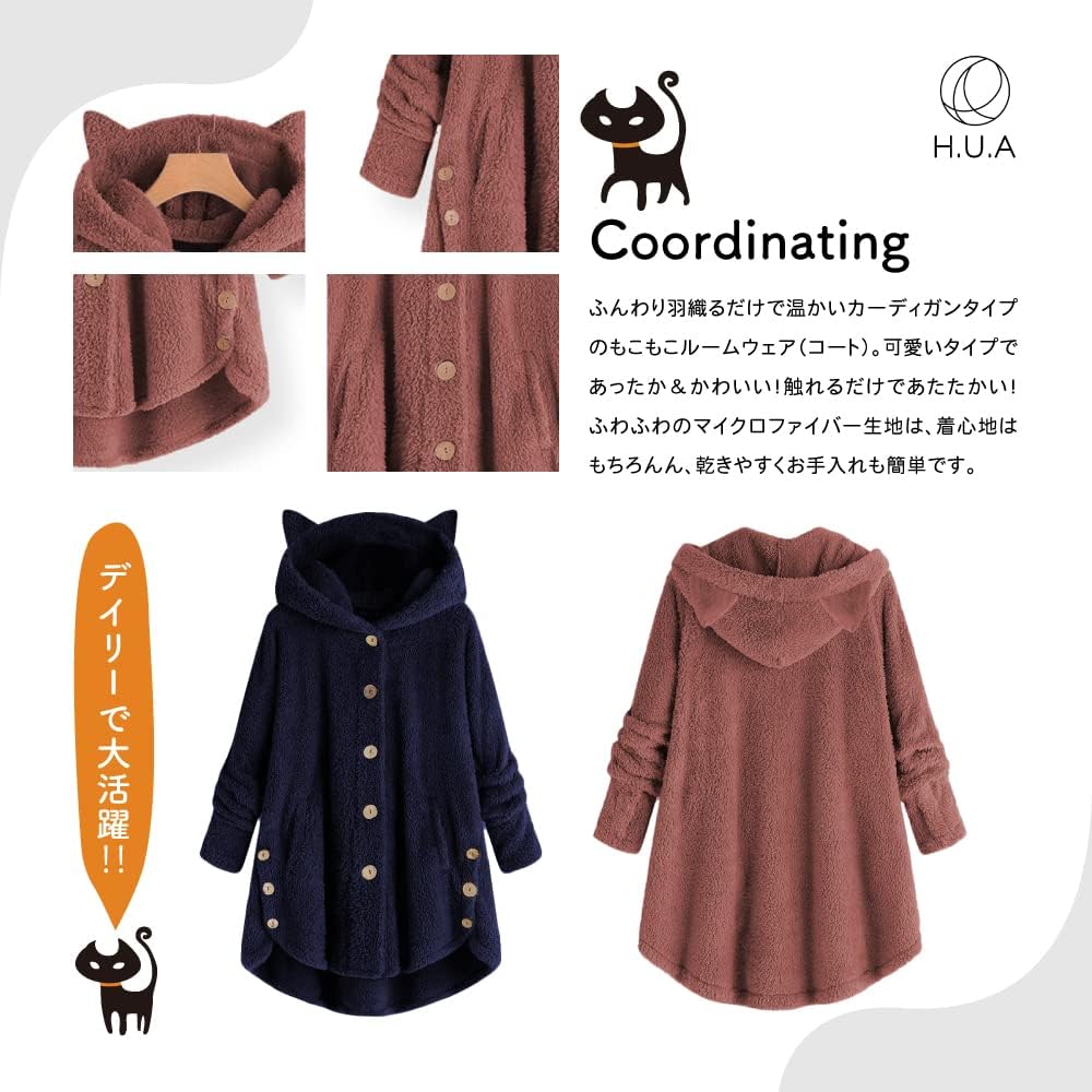 [H.U.A] Cat Ear Parka Oversized Button Oversized Long Hooded Spring Autumn Winter Long Sleeve Women's M-XL