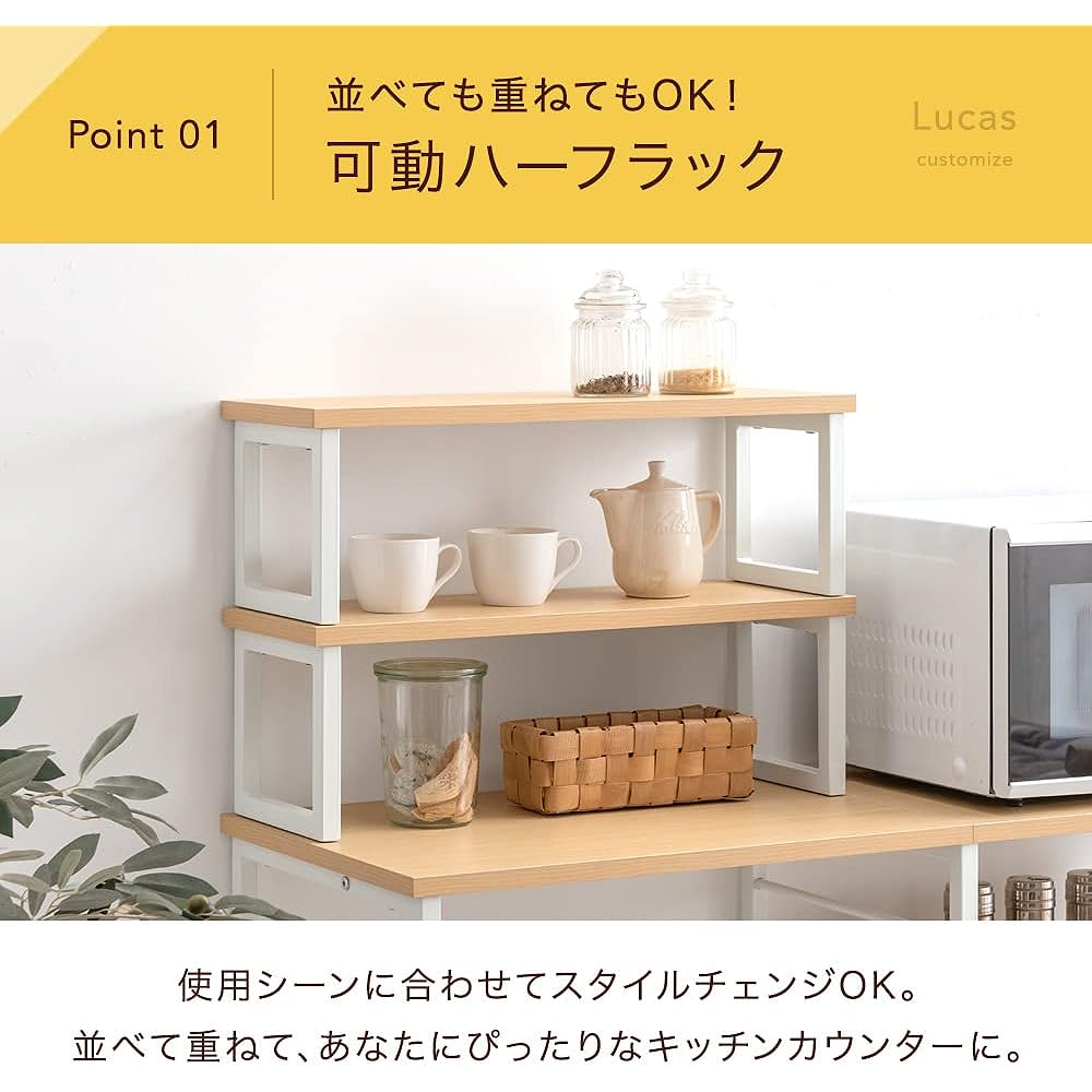 Tansu no Gen Kitchen Rack Stove Stand 7 Tiers Width 120 Movable Upper Shelf Trash Storage Side Rack Kitchen Storage White 45400094(85141)
