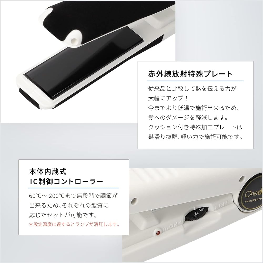 Onedom Commercial Straight Iron Bangs Soft Curls Korean Mash Wolf 25mm 60℃~200℃ BiB Infrared Plate AHI-251BK