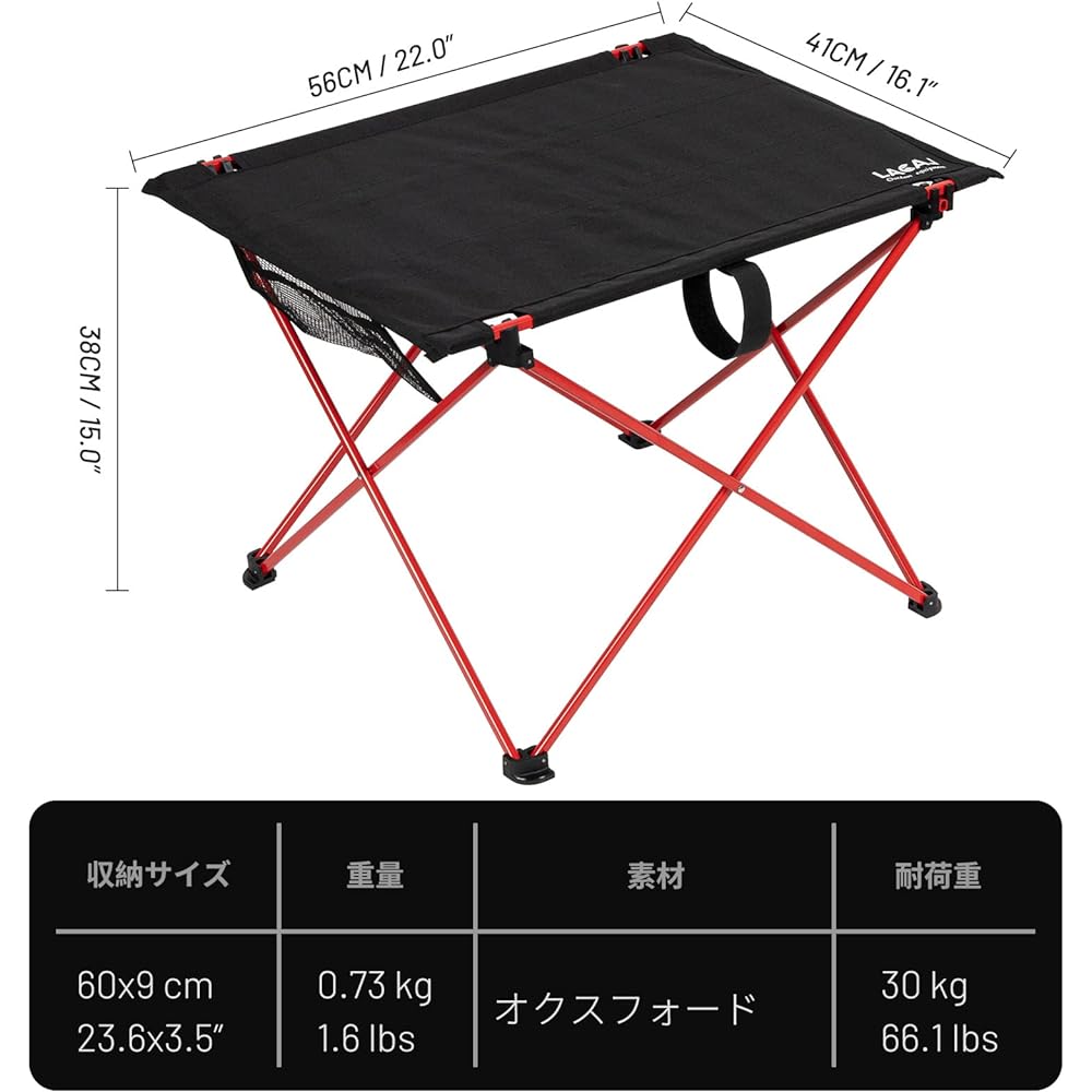 LACAL Camping Table, Folding Table, Foldable, Compact, Portable, Lightweight, 0.73kg, Aluminum, Picnic, Solo Camping, Load Capacity: 30KG