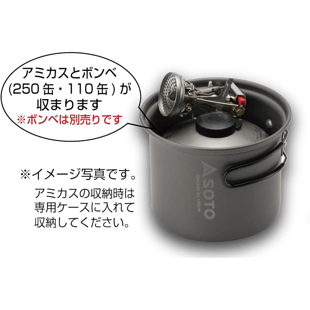 SOTO Aluminum Cooker Set M SOD-510 SOD-510