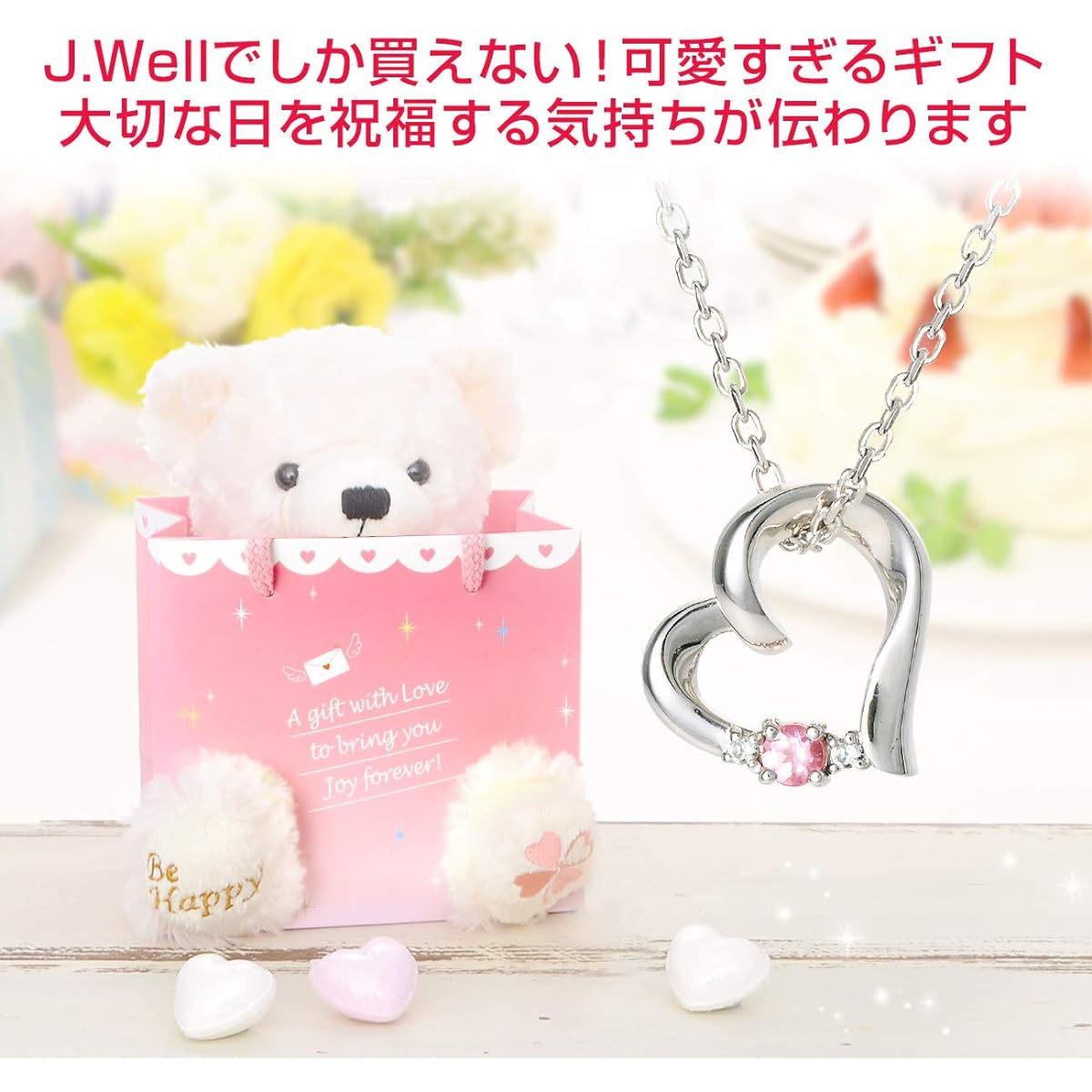 [Happy Teddy Bear] Necklace for Women, Happy Teddy Bear Plush Toy Set, Birthstone, Heart, Open Heart, Silver, Gift, Birthday, Anniversary, Woman, Girlfriend