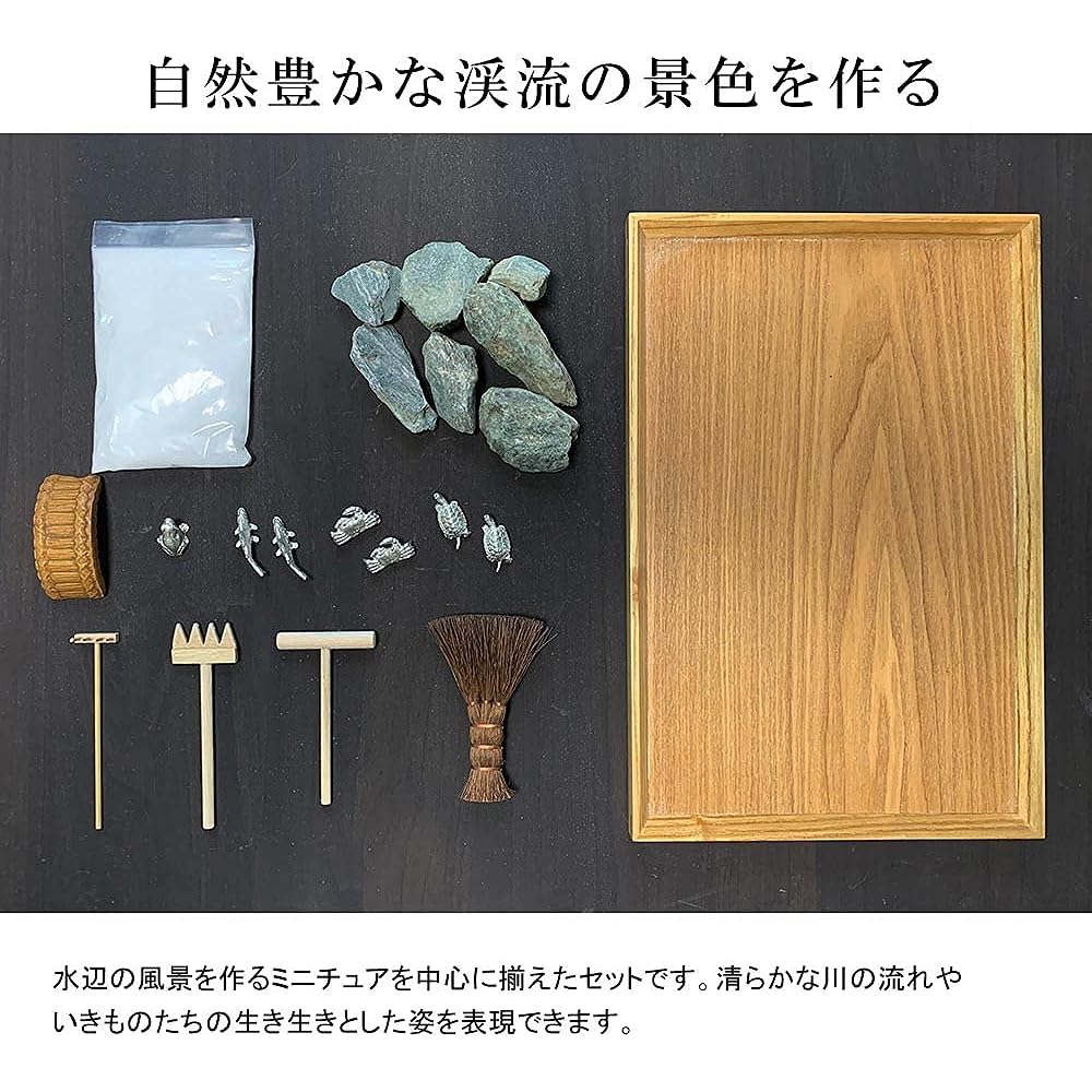 Create a beautiful valley with clear streams using Karesansui [Karesansui Kit (River)]